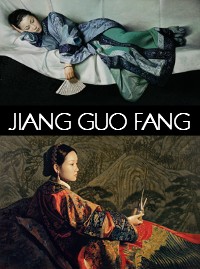 JIANG GUO FANG - lgemlde aus der Serie DIE VERBOTENE STADT Ausstellung Berlin